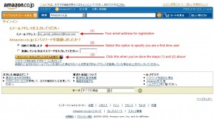 Amazon Japan Sign-in