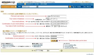 Amazon Japan - User registration